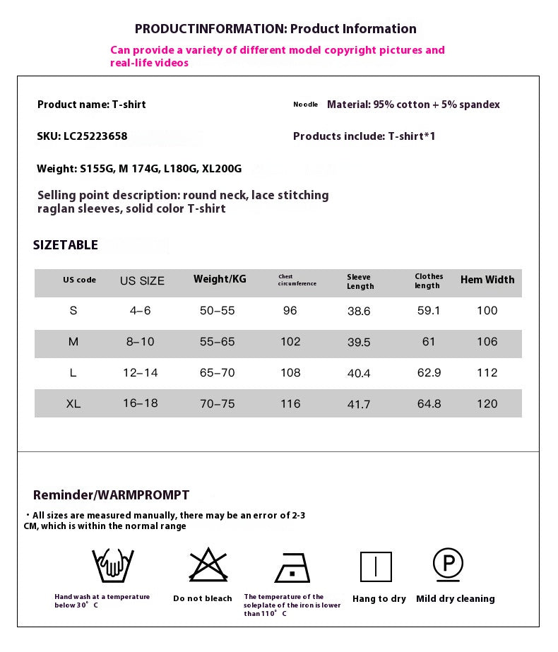 Women's Solid Color Casual Style Lace Stitching Loose Short Sleeve - Shop NCLC