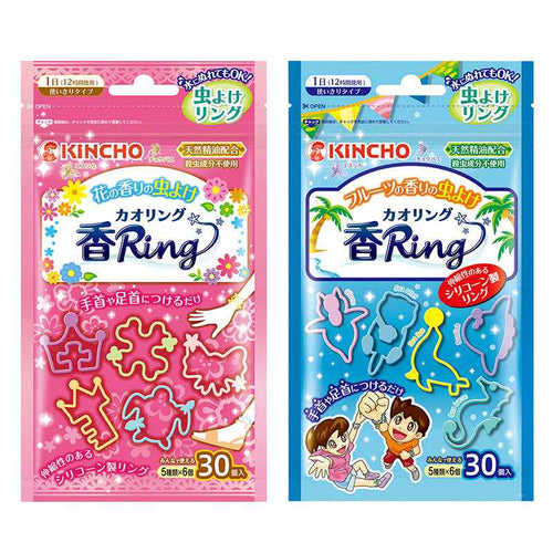 30-Pack Cartoon Mosquito Repellent Bracelets | Natural Plant Essential Oil | Silicone Bug Bands for Adults & Kids